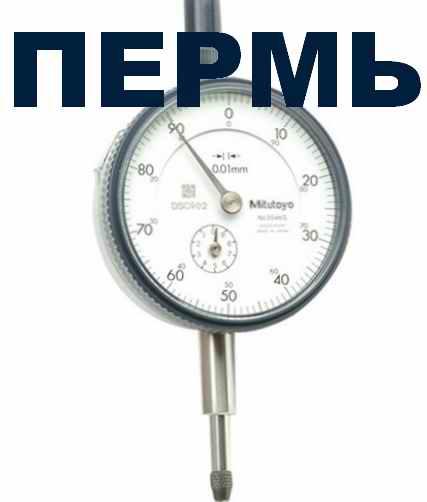 ремонтные, заводы, станкоремонт ,оснастка,для ремонта , ремонтируют,капремонты,кап.ремонт,капитальный,станков,машин, прессов, молотов, оборудования, россия , урал , уральские , фирмы, предприятия, металлорежущие, металлообработка